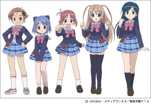 WEBアニメスタイル_TOPICS