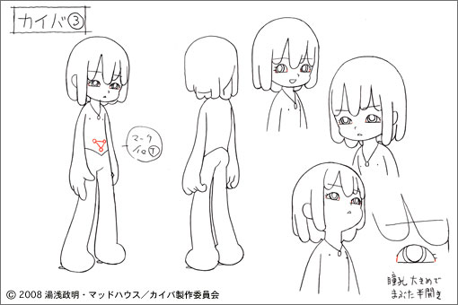 Webアニメスタイル Artwork カイバ 第１回 メインキャラクター