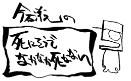 ΗmV̎ɂłȂȂȂȂ