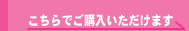 ������ł��w�����������܂��ihttp://www.amazon.co.jp�j