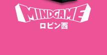 ���r�����wMINDGAME�x2004.06.25����